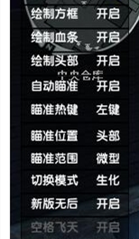 穿越火线BTC直装-穿越火线端游单板驱动自瞄开挂工具